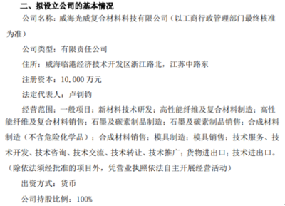 探秘高性能模具材料 選對(duì)材料，提升效率與壽命