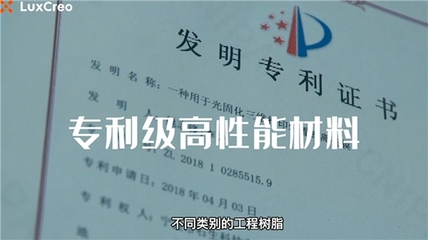 清鋒3D打印智能工廠,引領全球彈性體3D打印批量生產